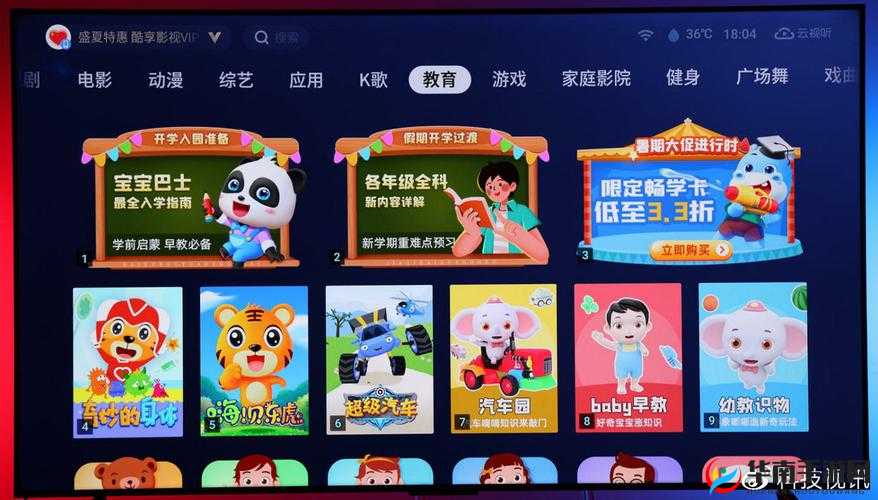 最好最新高清中文字幕，畅享极致观影体验