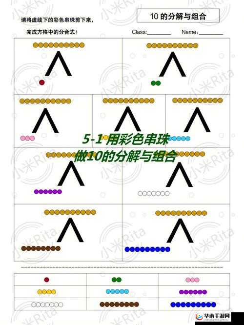writeas 串珠排出来：关于它的详细介绍与分析