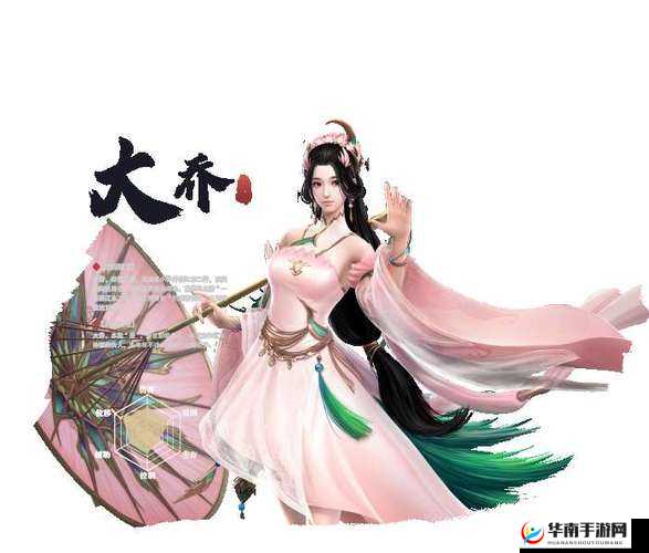 极无双手游武将分析，大乔——江东之花，智勇双全的女杰