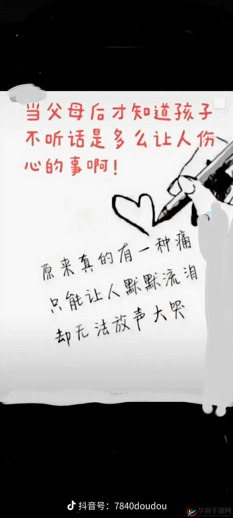 男朋友像疯了一样要我-这让我该如何是好不知怎么办