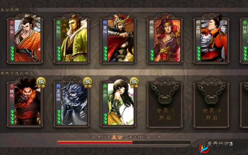 极无双手游武将分析之夏侯渊