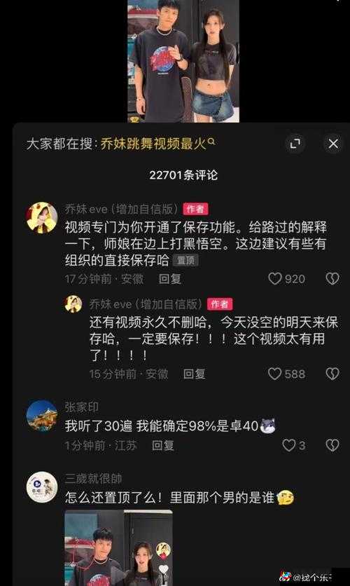 911吃瓜爆料最新消息今天：众多猛料等你来看