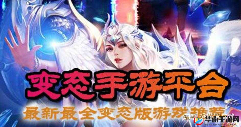 禁游下载手游官网：提供海量精彩手游资源