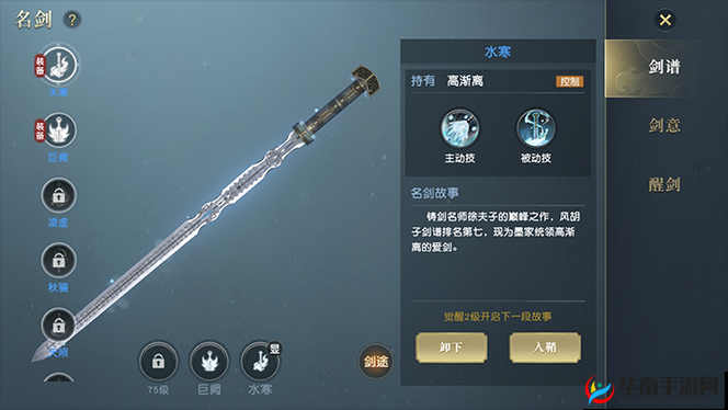 神道手游神兵系统，解锁战斗新境界