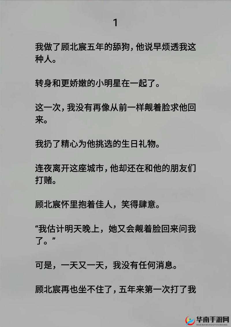 骚年带非同大爷回宾馆引发的一系列故事和后续发展