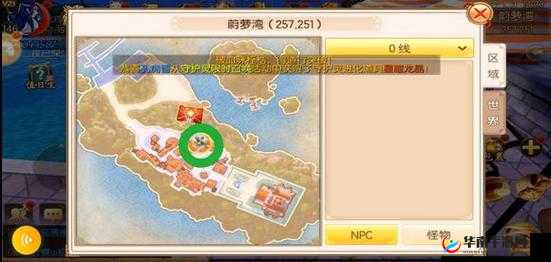 神道手游情缘任务完成技巧全解析