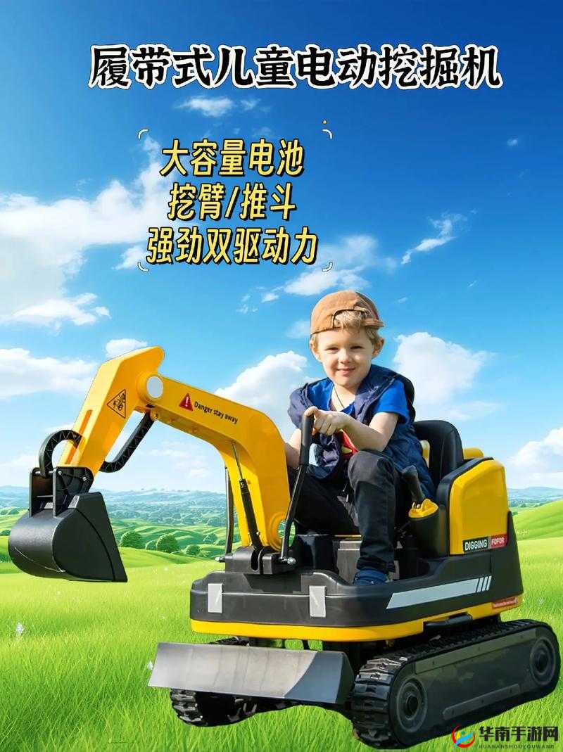 穿着电动玩具去上班的新奇体验与感悟