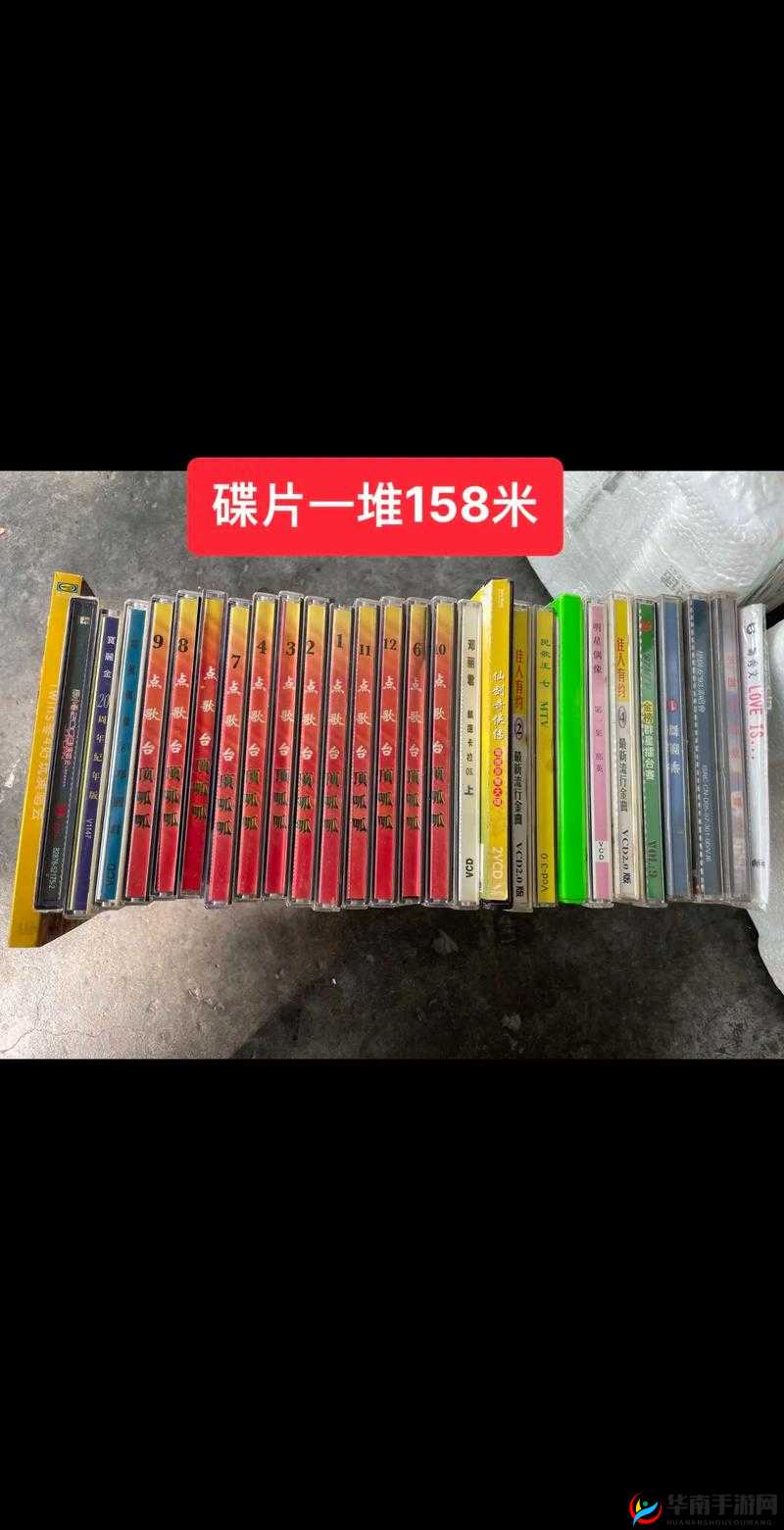 一区碟片与二区碟片区别大揭秘：内容区域限制不同