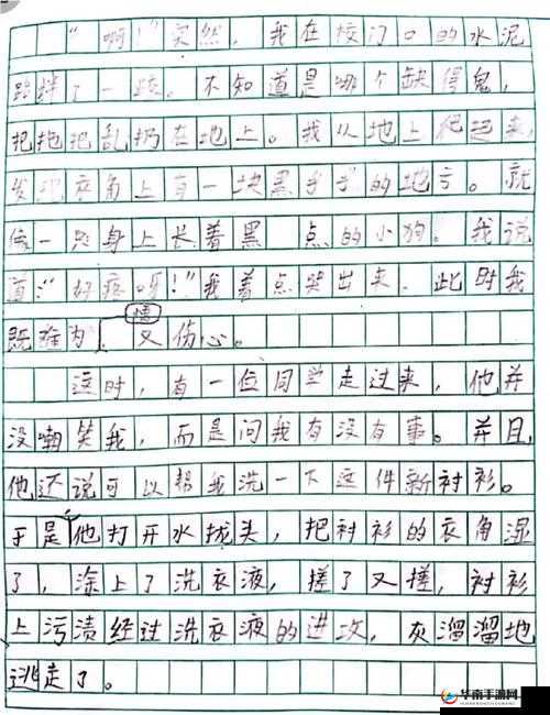 开了一个姑娘的包后发生的一系列意想不到的事情