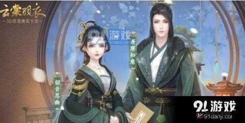 神道手游护送仙女玩法技巧详解