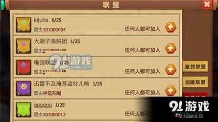 天下英雄手游擂台系统主要玩法解析