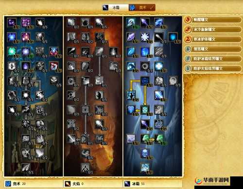 80 级法师 PVP 天赋：冰法的极致掌控，决战艾泽拉斯之巅