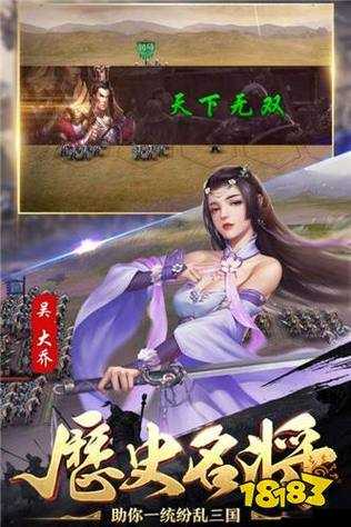 天下英雄手游，乱世三国，英雄集结