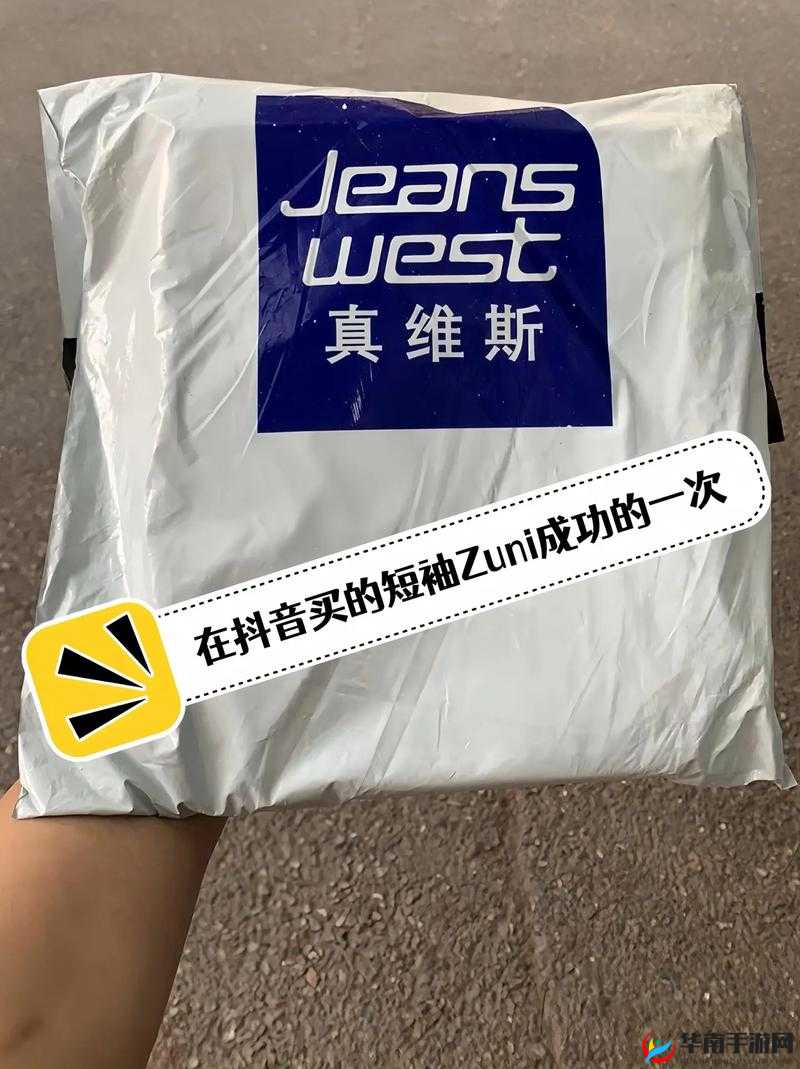 JEAⅠOUSVUE 成熟 50MAOFF：探索其独特魅力与价值