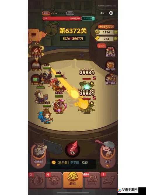 天下英雄手游主公升级技巧全解析