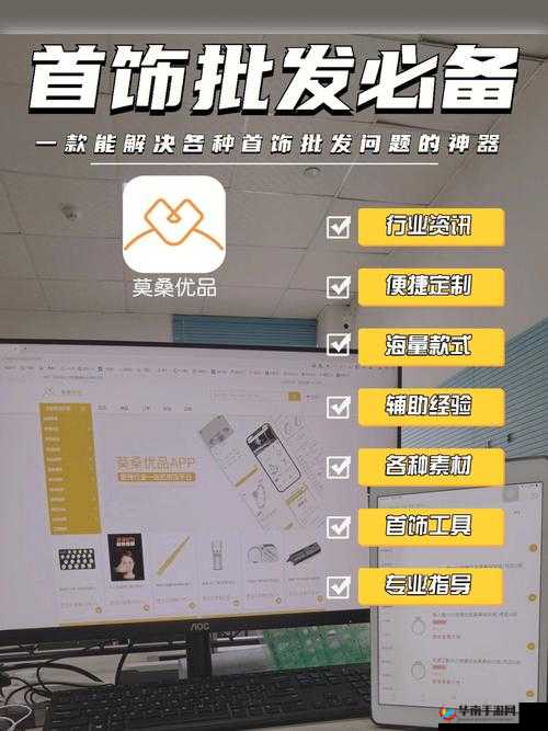 十 8 模应用下载：畅享便捷高效的学习体验