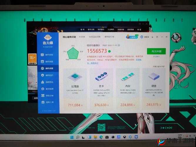 7995wx 鲁大师视频最新消息：这到底意味着什么