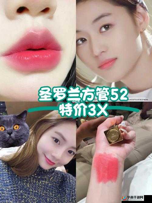 YSL 蜜桃色 4725 ：让你瞬间变身甜美小仙女的秘密武器