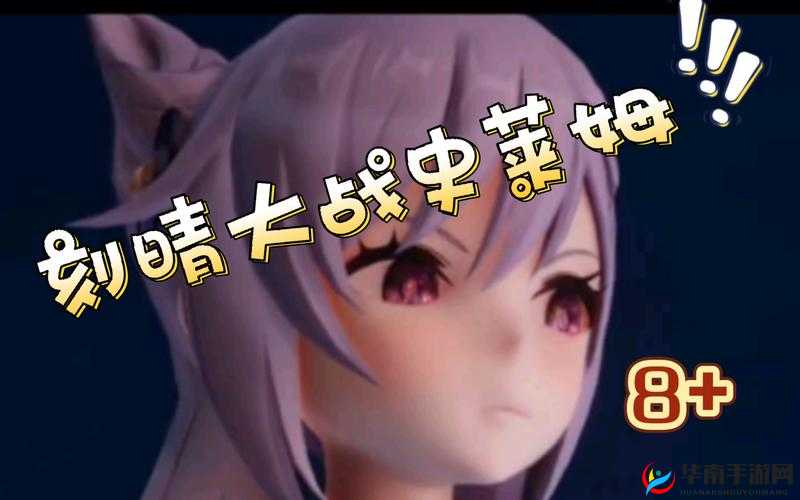 刻晴英勇激战史莱姆展现非凡风采