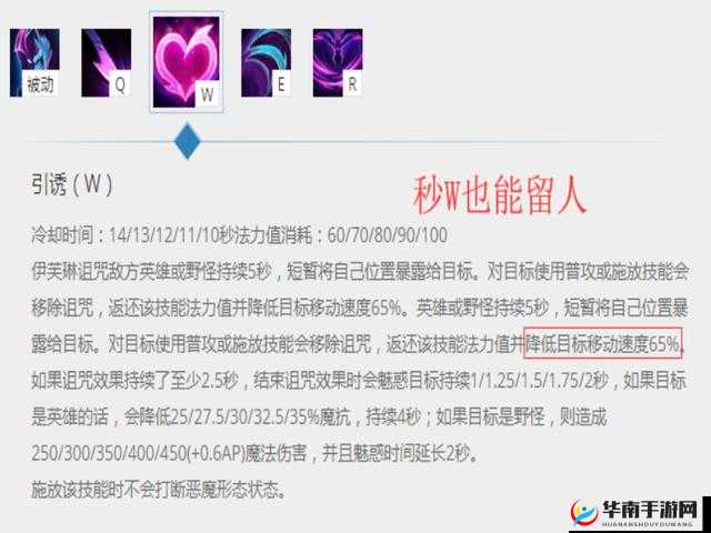 英雄联盟顶级上单教学攻略，论滚雪球技巧解析