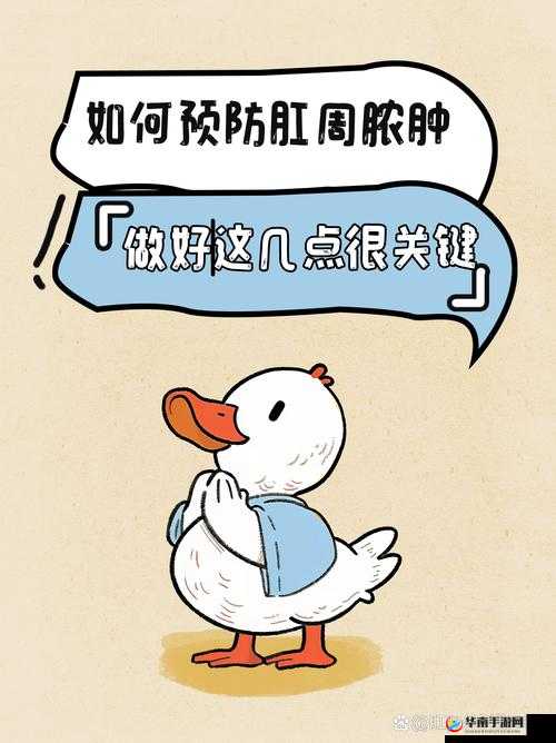 日本语中肛門ポリープ的含义及相关探讨