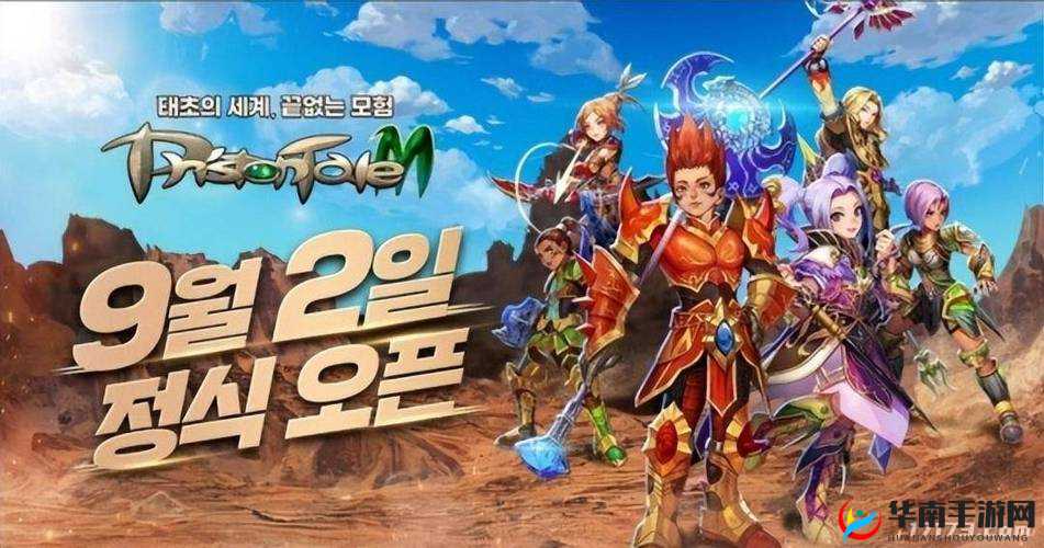 龙之谷激战燃魂！VSTOCB神圣联赛，祖国接班人闪耀登场