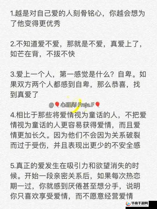 时宜周生辰圆房原著原文：一段刻骨铭心的爱情佳话