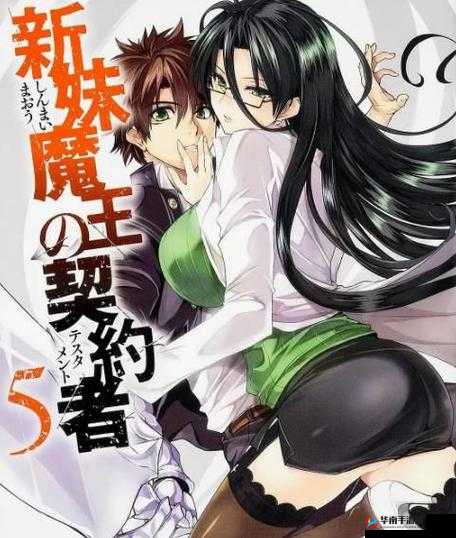 魔王契约，闪避反击的艺术与策略