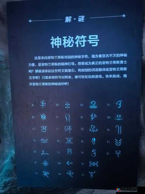 秘密入口 3 秒自动转接连接作为一种引人注目的概念：探索其背后的神秘力量