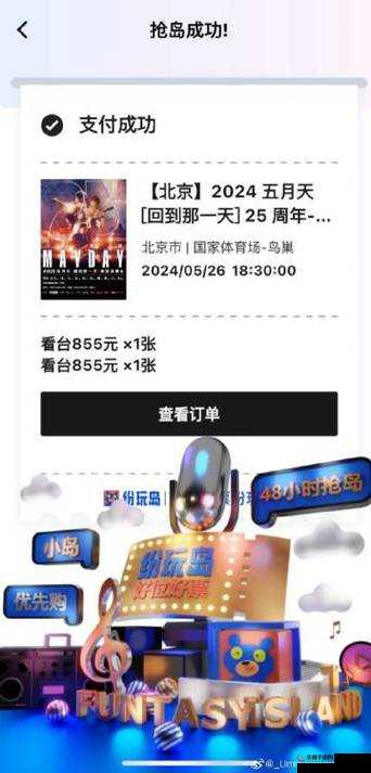 b 站推广网站 2024mmm 精彩内容等你来探索