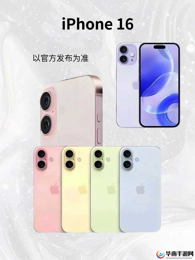 日本 iphone2024：未来科技新潮流引领者的震撼登场