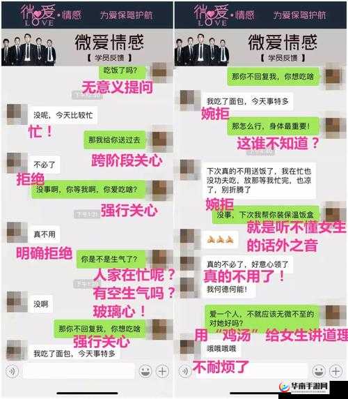 佛爷微信约操大学生事件引发热议探讨