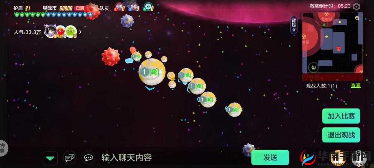 球球大作战猎魔模式，挑战与荣耀的交织