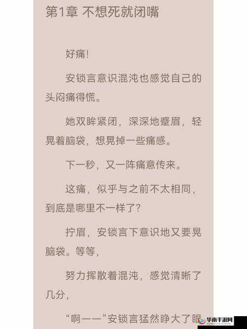 阴差阳错 1∨1 宋衿：命运交织的爱情故事
