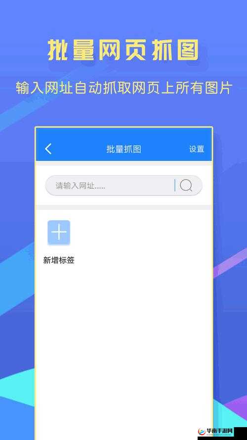 91tv 杰辉：一个备受关注的独特存在
