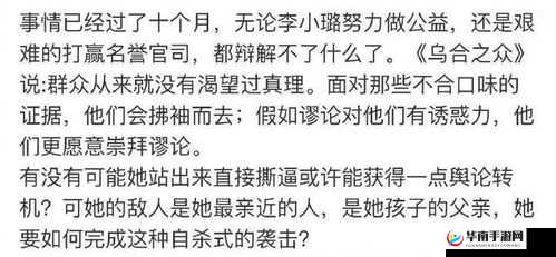 夫妻之间一晚上打几针：这背后究竟有着怎样的故事