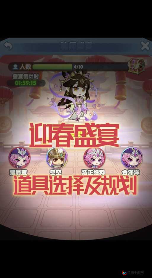 无敌OL于4月25日11时新服活动开启，一场游戏盛宴的序章