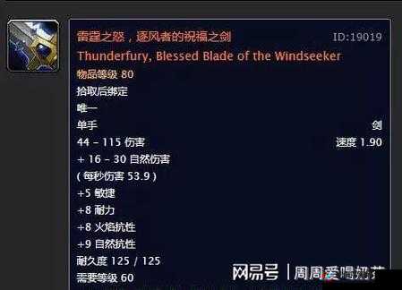 逐风者之怒前期钻石获取途径全攻略