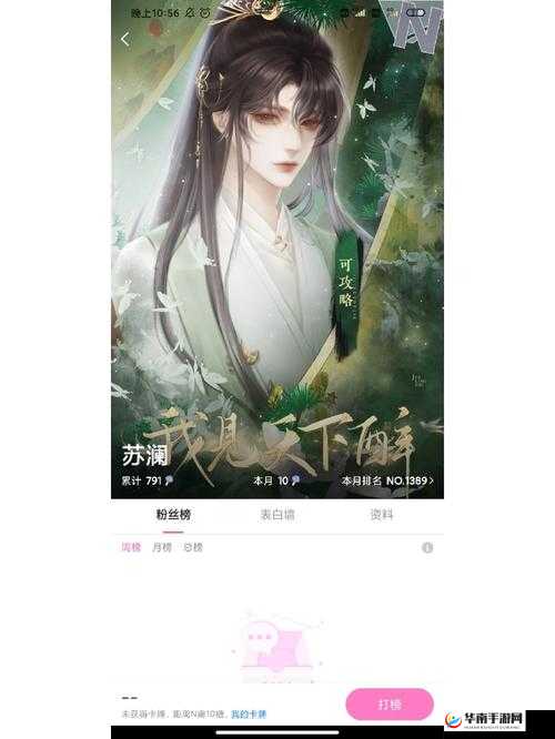 醉天下手游武将篇之玩法技巧老玩家心得分享