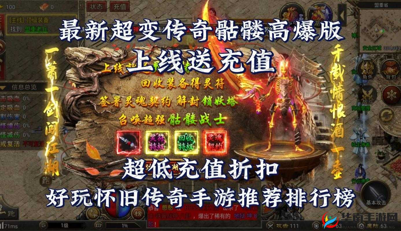 荣耀军团手游职业篇,角色加点心得分享