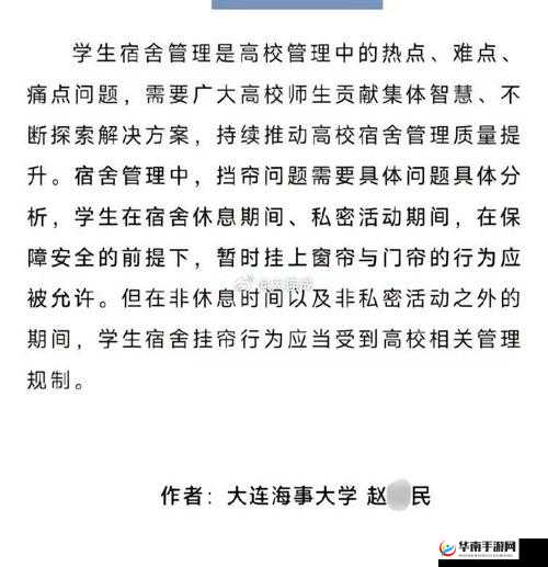 反差婊黑料正能量爆料：深度挖掘背后不为人知的故事与启示