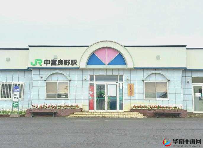 薰衣草实验室研究所 2024 隐藏路线探秘之旅