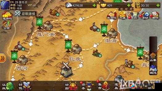 乱斗大联盟手游战力提升全攻略