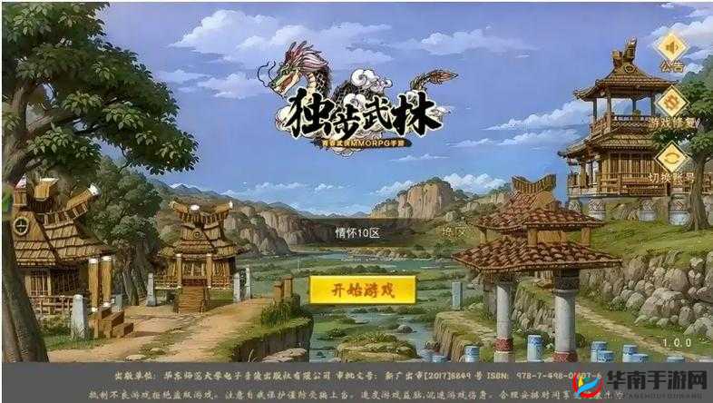 热血江湖手游，经典再现，激情重燃