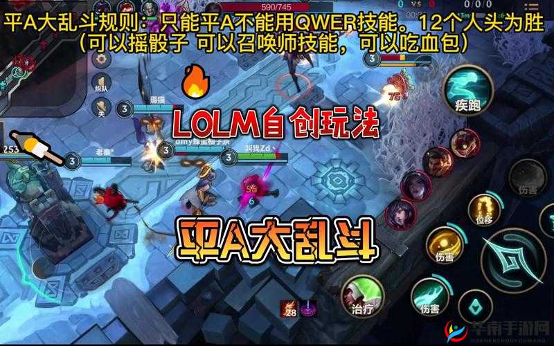 乱斗大联盟手游VIP特权系统玩法介绍分析