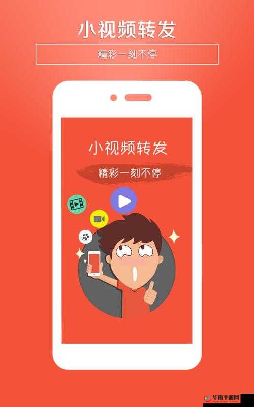 成品短视频 app 源码的价格全天免费观看：畅享精彩无极限