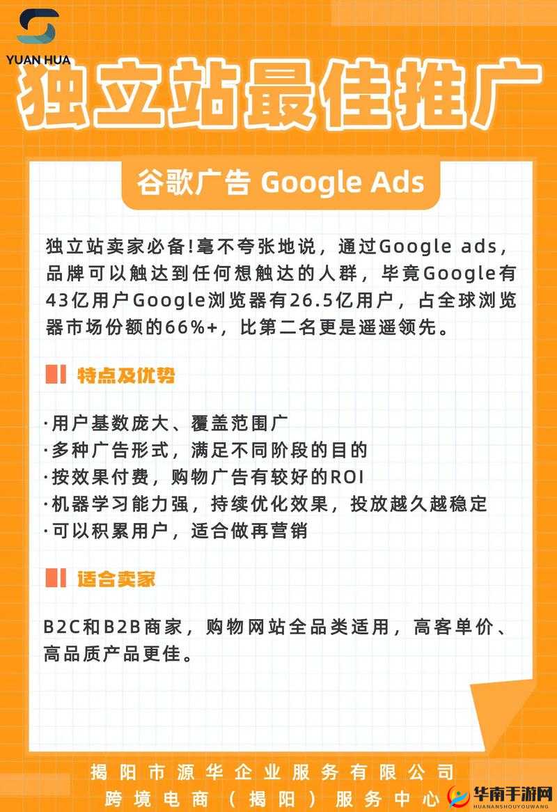 -mmm 2024：国外 b 站推广的新热点？