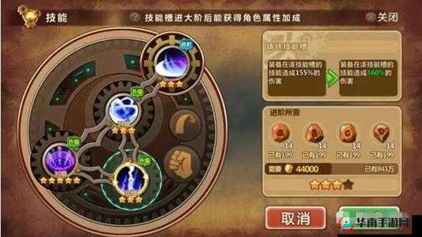 魔法与冒险手游技能升级系统玩法讲解