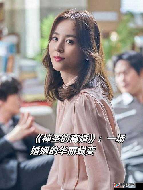 老爸找了女儿闺蜜:一场复杂情感纠葛的韩剧