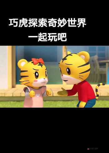 让我们一起探索 667sex 的精彩世界